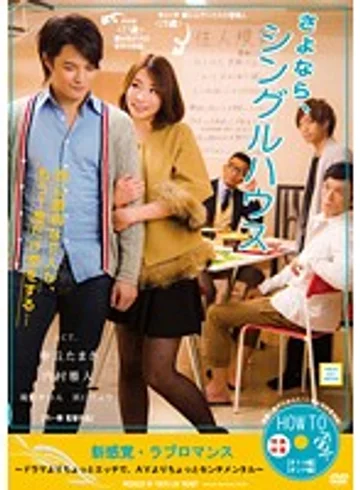 RJT-005 jav