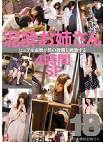RNU-080 jav