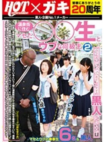 RVY-002 jav