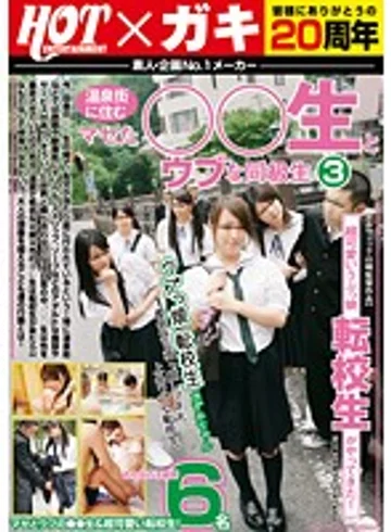 RVY-003 jav
