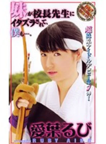 TT-01 jav