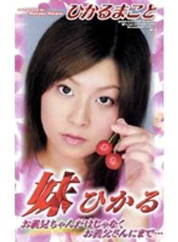 TT-03 jav