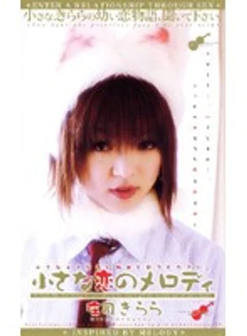 TT-07 jav