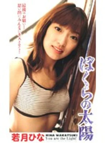 TT-10 jav