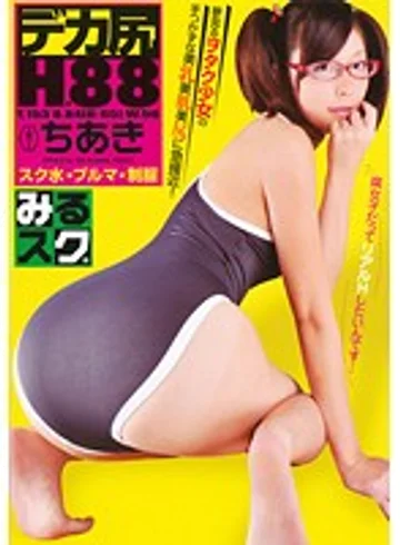 MSK-001 jav
