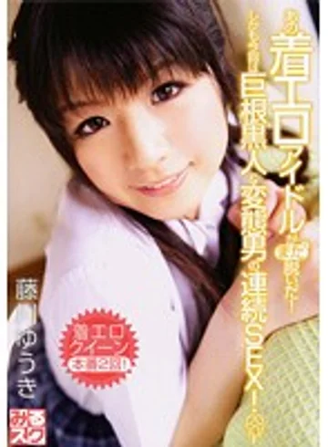 MSK-002 jav