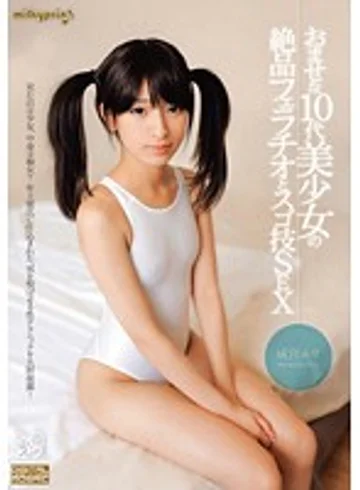 MSK-010 jav