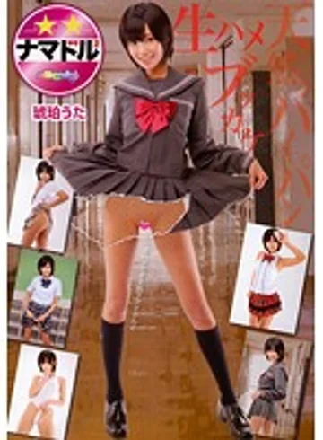 PMP-143 jav