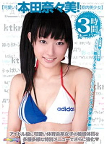 PMP-149 jav