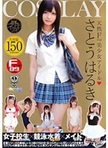 PMP-167 jav