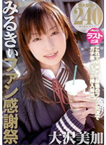 PMP-173 jav