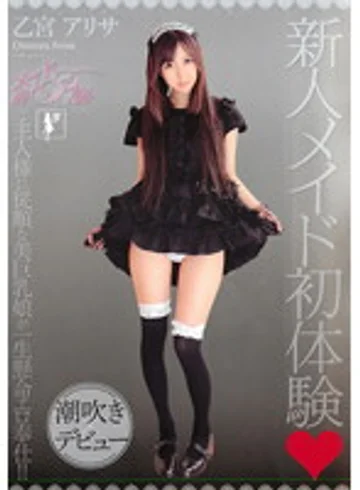 PMP-193 jav
