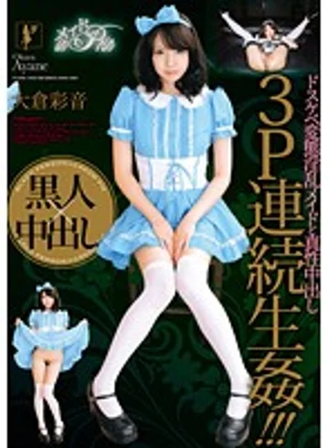 PMP-194 jav