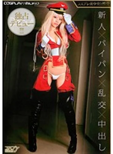 PMP-205 jav