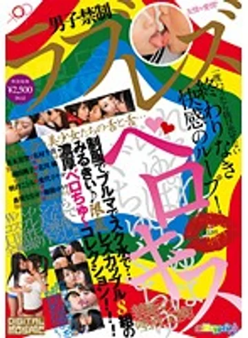 PMP-214 jav