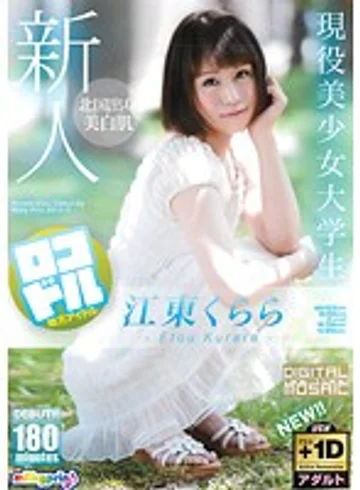 PMP-234 jav