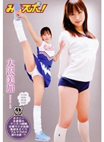 PMS-178 jav
