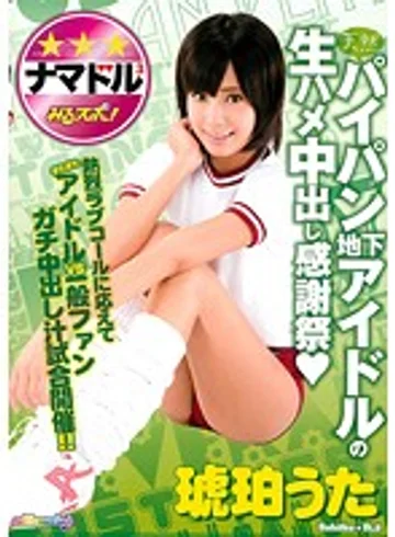 PMS-183 jav