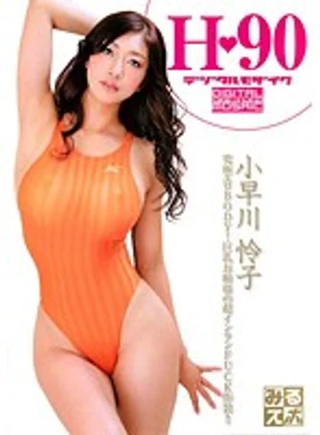 PMS-197 jav