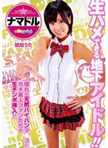 PNA-065 jav