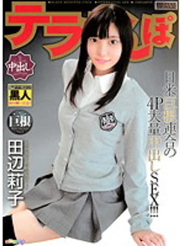 TCM-008 jav