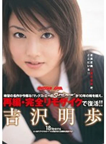 MRMM-002 jav