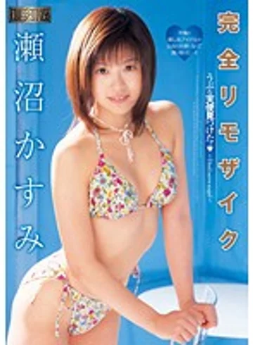 MRMM-009 jav