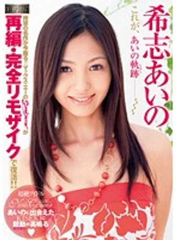 MRMM-010 jav