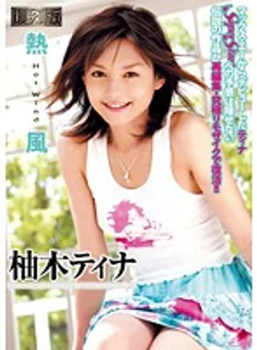 MRMM-012 jav