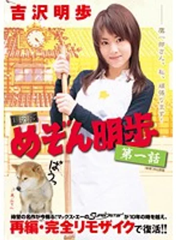 MRMM-016 jav