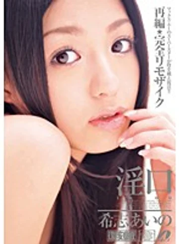 MRMM-025 jav