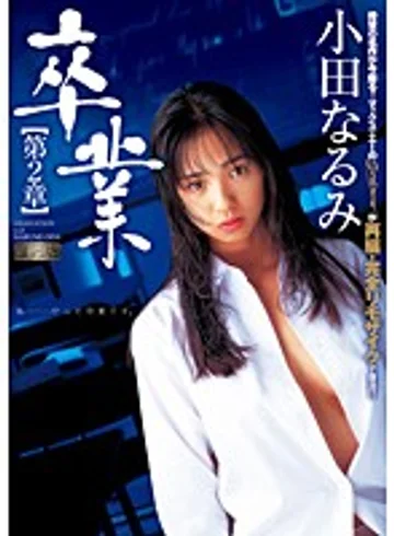 MRMM-027 jav