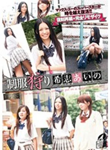 MRMM-028 jav