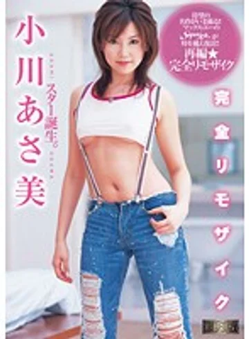 MRMM-029 jav