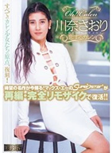 MRMM-030 jav