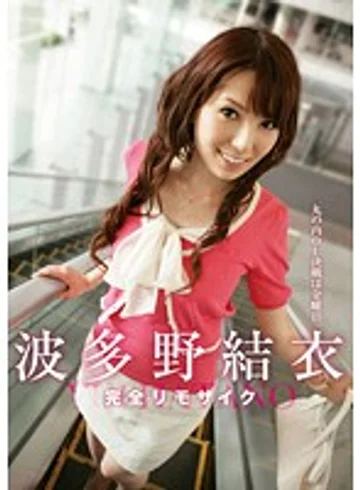MRMM-031 jav