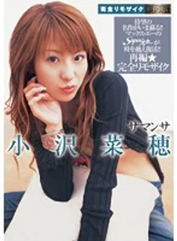 MRMM-033 jav