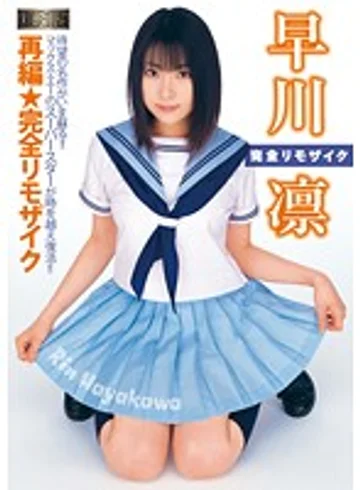 MRMM-036 jav