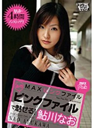 PRXV-015 jav