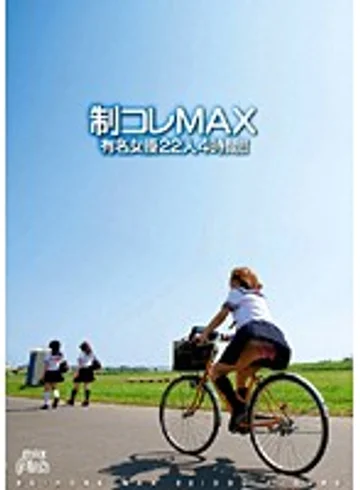 PRXV-038 jav