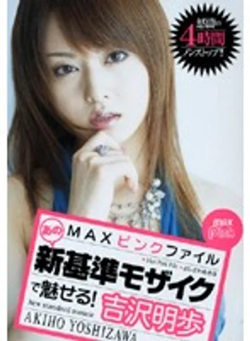 PXV-001 jav