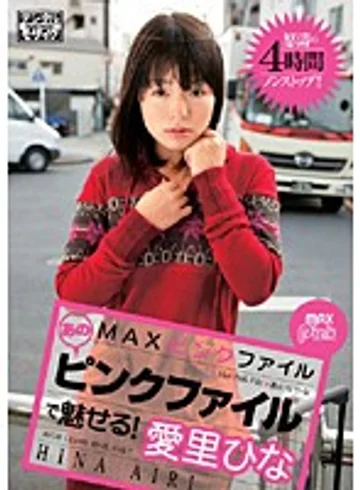 PXV-037 jav