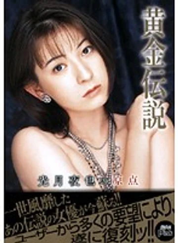 PXV-051 jav