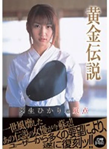PXV-055 jav