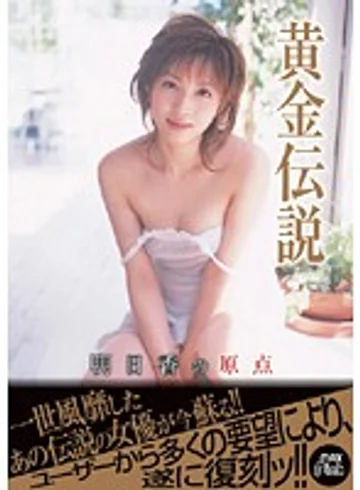 PXV-081 jav