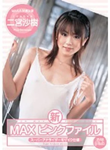 PXV-092 jav