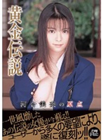 PXV-096 jav
