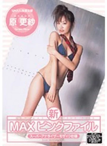 PXV-114 jav