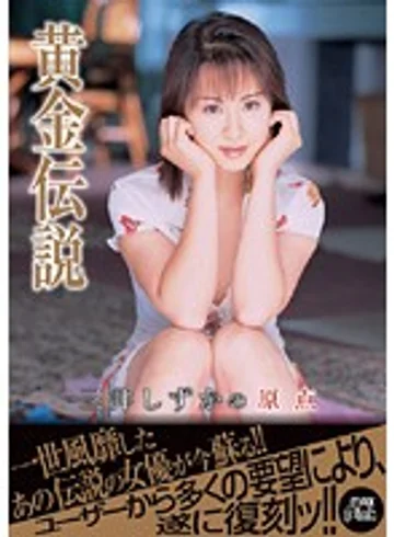 PXV-117 jav