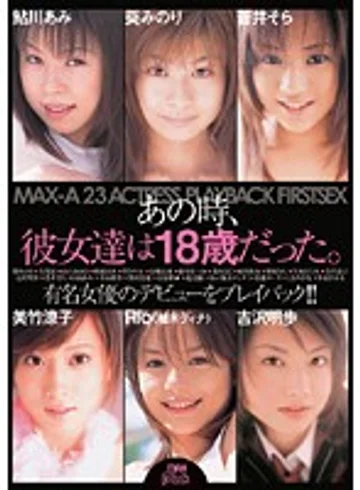 PXV-119 jav